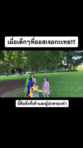 ผลของการเลี้ยงดูมีส่วนอย่างมาก