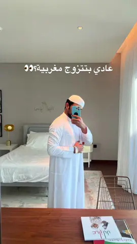 #CapCut ونعم فلكل🙏🏻🫶🏻 #السعودية #foryou #fyp #بوظبي #الشعب_الصيني_ماله_حل😂😂 #العراق_السعوديه_الاردن_الخليج #ترند #مشاهير_تيك_توك #اكسبلور #اكسبلورexplore 
