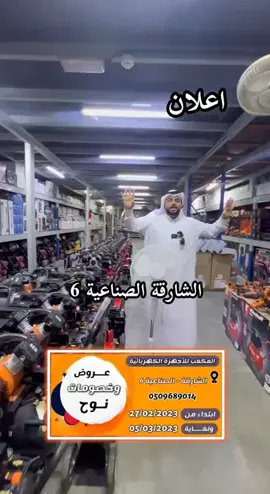 الحقوا ع عروض المكعب  أسعار حرق  للموقع ارسل موقع ع رقم 059689014 الشارقة الصناعية السادسة