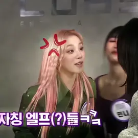 for some reason I always think of this moment at random points of the day | #gidle #yuqi #soyeon #yuyeon #yuqigidle #soyeongidle 