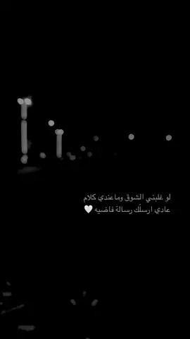 مســاء الخـــير ..🌹...وش مزعلكم لاتفاعل ولامشاهدات 😂❤️#متابعين_ماجد 