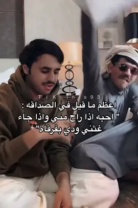 وش اسم صديقك المقصود بالمقطع؟  #رياكشن #fyp #علي_اللبدان #علي_بن_هادي 