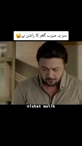 #funnyvideo #foryou #foryoupage #viral #video #nishatmalik 