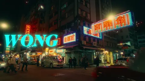 hong kong: a cinematic supercut 2 (wong kar-wai edition) 🎥 #hongkong #travel #cinematic #videography #cinematography #filmtok 