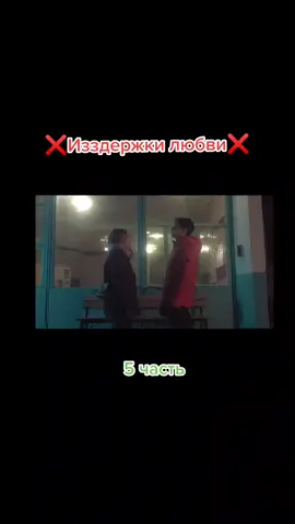 лайк и подписку🔥