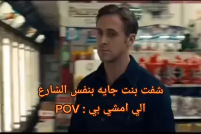#fyp #foryou #viral #fypシ #اكسبلور #شتبوست #العراق 