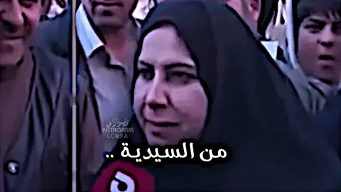 من السيدية 😂✌🏻#مصممين_غماس #المصمم__منتظر 