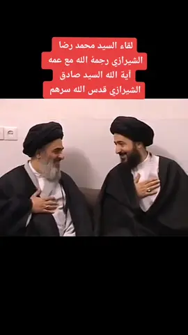 الي راح يگول ليش يحجي ايراني ، لان كان بقم عند عمه السيد صادق الشيرازي وكانوا الناس ايرانيين اكيد يعني ما راح يفتهمون اذا تكلموا عراقي ، وحتى لو تكلم ايراني شنو يعني واذا تكلم ، مو معناه هوه ايراني ، لان اصلهم وُلدوا في كربلاء لكن بسبب الطاغيه صدام لعنة الله عليه حاربهم واخرجهم خارج العراق👍#السيد_محمد_رضا_الشيرازي #المقدس_الشيرازي #viral #foryoupage 