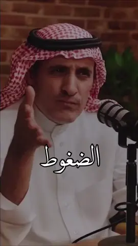 #حياة #القلق_التوتر #القلق #الاكتئاب #الضغط_العصبي #ضغوطات_الحياة 