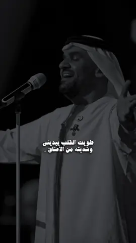 ورثنا العز والذله عليها ما تربينا ..                                       #fyp #fypシ #حسين_الجسمي #explore 