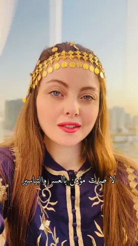 إشتر فراق أهل الردا بالدنانير  لوتنقص أموالك وتكثر ديونك  للشاعر تركي عواد .. #روان_ناصر #دبي #شعر #فيديوهات #الرياض #جدة #قطر #الكويت #سوريا #مصر #إعلام #أشعار #حالات_واتس #حكمة #تصاميم #خواطر #روان #حكم  #اكسبلور  #تيك_توك #شعر_عراقي #العراق #بغداد #تصاميم #قصيد #قصايد #رابطة_الرقي_أولاً✨ 