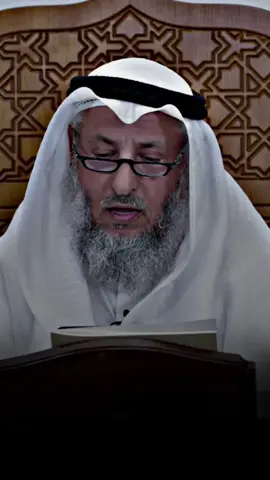 #عثمان_الخميس #لا_اله_الا_الله 