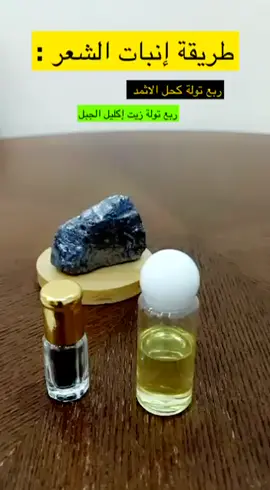 #انبات_الشعر #ثعلبة_الشعر #صلع #فراغات_الشعر #صلع_غير_وراثي #تكثيف_الشعر  انبات فراغات  انبات فراغات الدقن  علاج الصلع الغير وراثي  علاج الثعلبة 