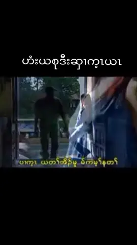 #karensong #karen #lovekaren #ကရင်ရိုးရာဝတ်စုံ #foryoupage 