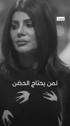 الوحدة أصعب شعور ممكن يمر على أي شخص مسلسل #روتين