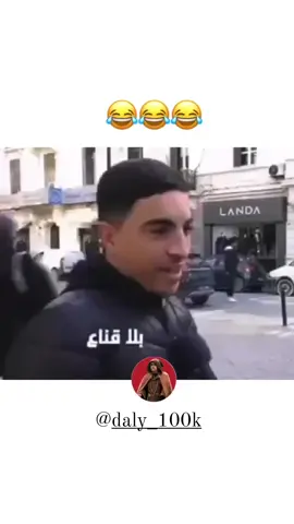 #trend #fyp #tounsi✅🏴‍☠️ #SACKY🥷 