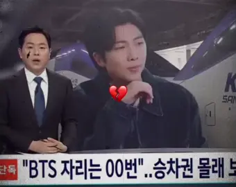🥺💔 #RM #namjoon #bts #btsnews #RMnews #fyp #fypシ #fypviral #kpop #kpopedit