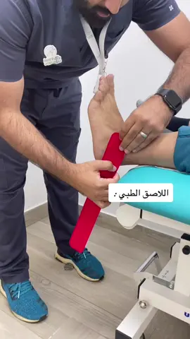 #foryou #fyp #علاج_طبيعي #جوينت_فورس #عيادات_جدة 