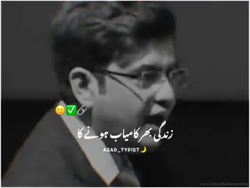 Allah 👆#foryou #foryoupage #viralvideo #sonasharma #motivational #motivationalvideo #goviral 