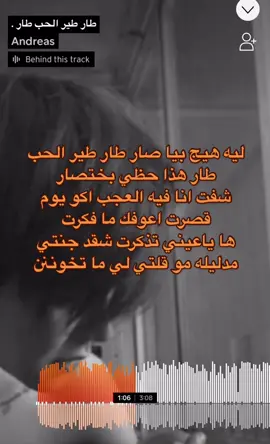 #اكسبلور #اكسبلورexplore #ساوندكلاود #لايك__explore___ #اغاني قديمه#اغاني_عراقية #2016 