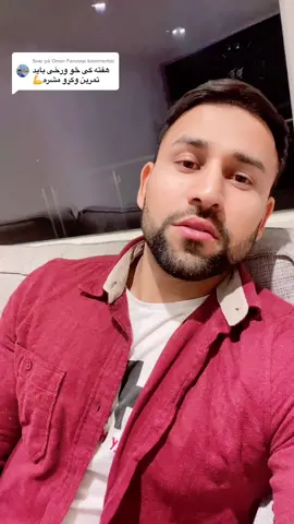 Svarer @Omer Farooq #nezamihealth #pashto #afghantiktok #gym #tips #fu 