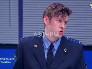 :) #ASHCPM🥇 #импровизация #антон #антоншастун #шастун #арсений #арсенийпопов #попов#дима#димапозов #позов#сергей#сергейматвиен #матвиенко #следыватель 