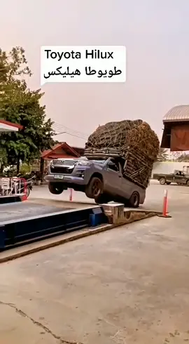 #toyotahilux #toyota #الوحش #🦍 #طويوطا #♥️ #💣 