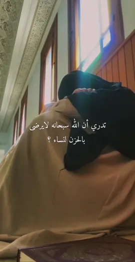 #قوارير #رفقا_بالقوارير #خواطر #كسر_الخواطر #جبر_الخواطر#كلمة_طيبة #أنثى #كلام_جميل #بشارة_لك #دعاء#رسالة_اليوم