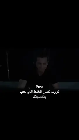 قسم بالله غبي ! #fyp #fypシ #مالي_خلق_احط_هاشتاقات #الشعب_الصيني_ماله_حل 