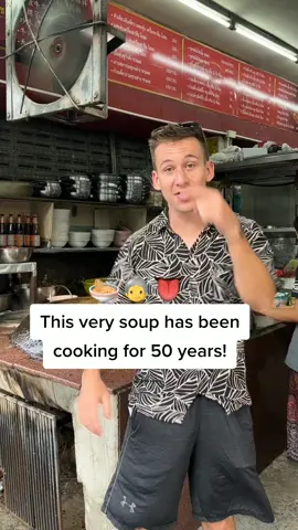 Taste testing 50 year old soup 🍜 #eating #tastetest #tomfromtx #tomfromtexas #thailand 