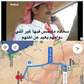 #انا_جايكم #جايكم #الرياض #ex #fyp #explore  #fypシ゚viral #fypシ゚  #riyadh  