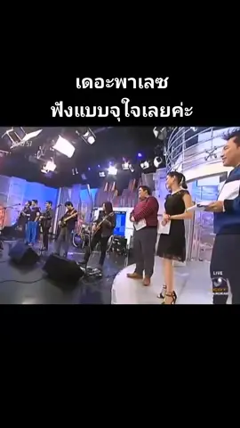 #ฟังสบายสไตล์เราLoveyou 🎧💙#เพื่อความบันเทิงเท่านั้น💙💙 