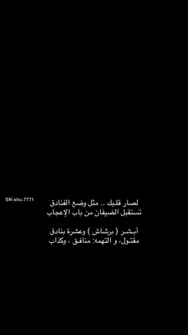 #بوح #اكسبلور #fyp #foryou #tiktok #رايكم_يهمني #مقاطع_مايكل 