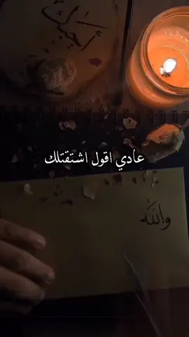 عباراتكم يابوو💙🥀#fyp 