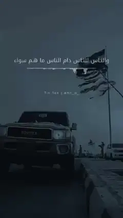 زوامل جديد.   عدي السفياني #