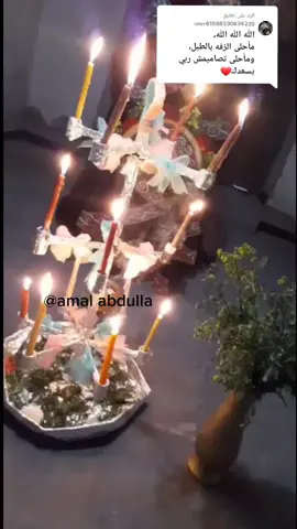 الرد على @user81988330834235 #زفه طبل#مشجب #اعراس يمنيه 😊#اشارككم_مايعجبني 