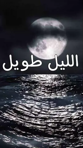 خالد يغني  ليل طويل ليونس ميكري 🎤  #شاب_خالد  #شاب_حسني  #سعد_لمجرد👍👍👍 #أغنية_مغربية🇲🇦 #أغنية_مغربية #أغنية_مغربية_حزينة #music_marocain  #أغاني_مغربية  #أغاني_مغربية_من_الزمن_الجميل_vcd  #الراي 