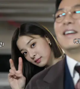 #SEORINA HER SMILE IS SO CUTE #businessproposal #businessproposaledit #youngseo #youngseoedit #seolinahedit  #foryoupage #fyp #seolinah  #설인아 