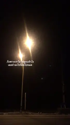 #เธรด #ฟีดเถอะ #เธรดเศร้า 