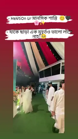 #fyp #stutas_video #মেনশন_করুন_আপনার_প্রিয়_মানুষকে❣️ 