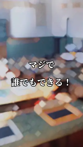 学校の暇な時間はこれ！#学校 #ゲーム #暇 #流行り 