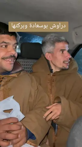 هادو بركة بوسعادة ودرواش بوسعادة 💚 مع الرايس سيف مورينو@سيف مورينيو #نايلي #قايطة #تيم_رمضان #بوسعادة 