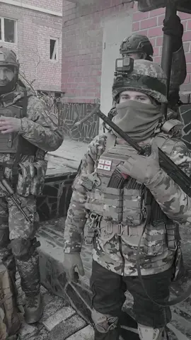 🇬🇪🇺🇦 Georgian Partizans are Bakhmut 🤟🏻 #ukraine #ukrainewar #bakhmut #bakhmutholds #GeorgianPartizans #war #military 