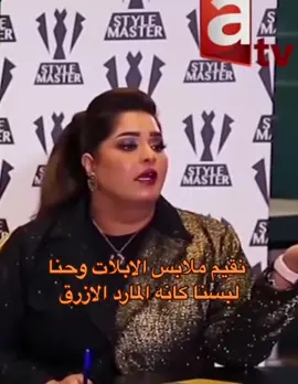 #هل_انت_مقتنع_بالكاروهات #هيا_الشعيبي 