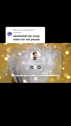 Replying to @lovelyking9o3 عبیداللہ جان کندھاری قدم راواخلہ پہ بسم اللہ ناوکی