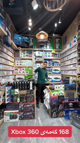 168 گەمەی Xbox 360