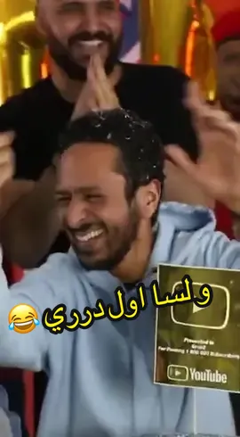 و انا لسا اول درري 1️⃣🔥🏆 حال جمهور ارسنال في العالم 😂❤️ #ارسنال #ارزع_مع_سري #بورنموث #arsenal #bournemouth #دوري_انجليزي #ملخص #اهداف 