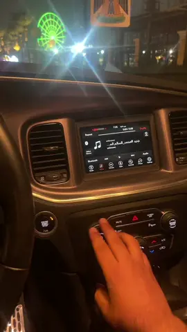 #ترند #وياكم #جارجر #بغداد 