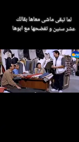 10 سنين بوس ده انجاز تاريخي 😂😂#هانى_رمزى #ابوالعربى 