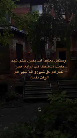 😔.  #fyp #خريف🌒 #تيم_ڤلر #تيم_دارك 
